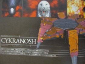 f:id:servitors:20130605211222j:image