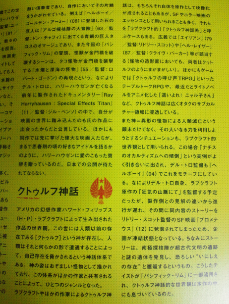 f:id:servitors:20130825192758p:image