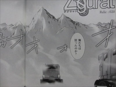 f:id:servitors:20130906041653j:image