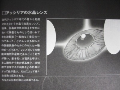 f:id:servitors:20130915182124j:image