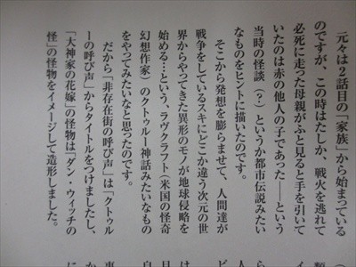 f:id:servitors:20131017183843j:image