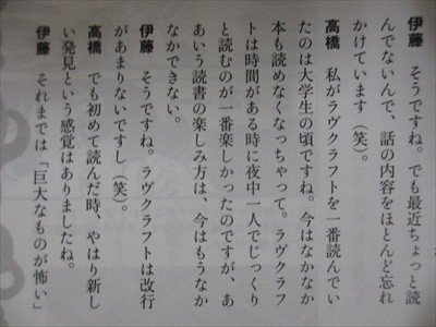 f:id:servitors:20131017183844j:image
