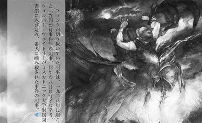 f:id:servitors:20140105010725j:image