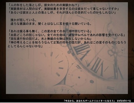 f:id:servitors:20140919140420j:image