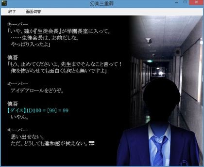f:id:servitors:20150110065655j:image