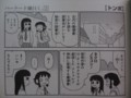 20161031220931
