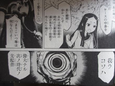 f:id:servitors:20161126154818j:image