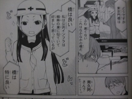 f:id:servitors:20161130114239j:image