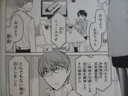 f:id:servitors:20161130114241j:image