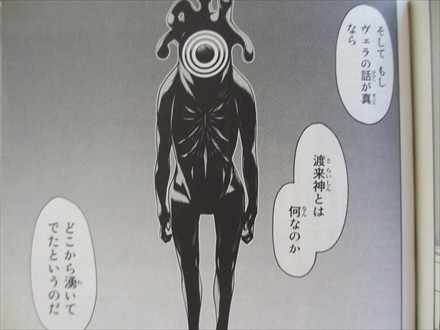 f:id:servitors:20161130114248j:image