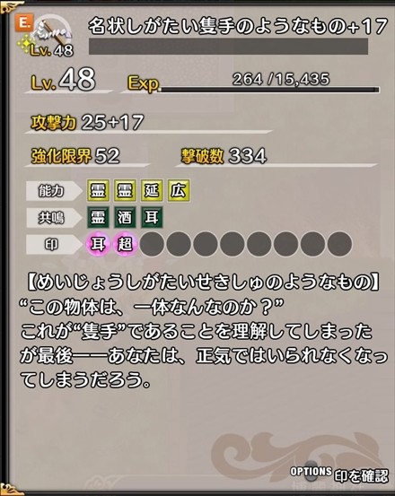 f:id:servitors:20170316224748j:image