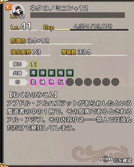 f:id:servitors:20170316225654j:image