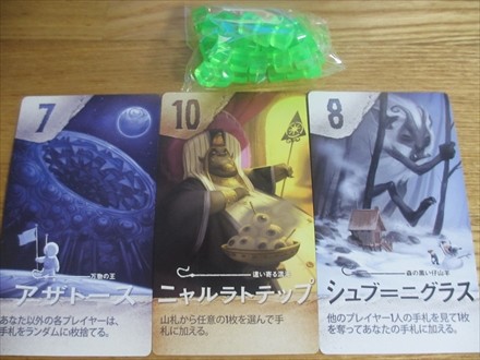 f:id:servitors:20170430053045j:plain