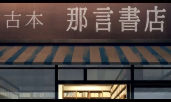 f:id:servitors:20170922163912j:plain