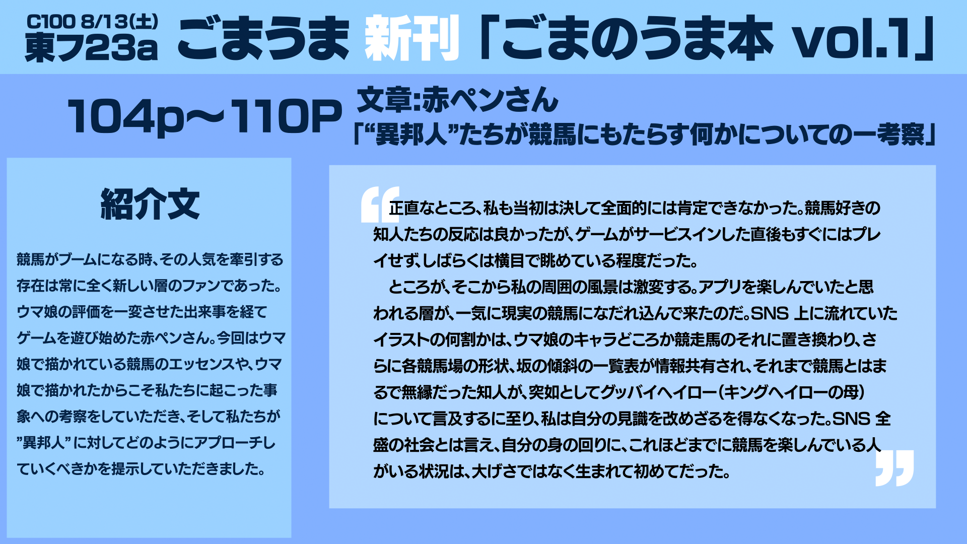 ごまだれ