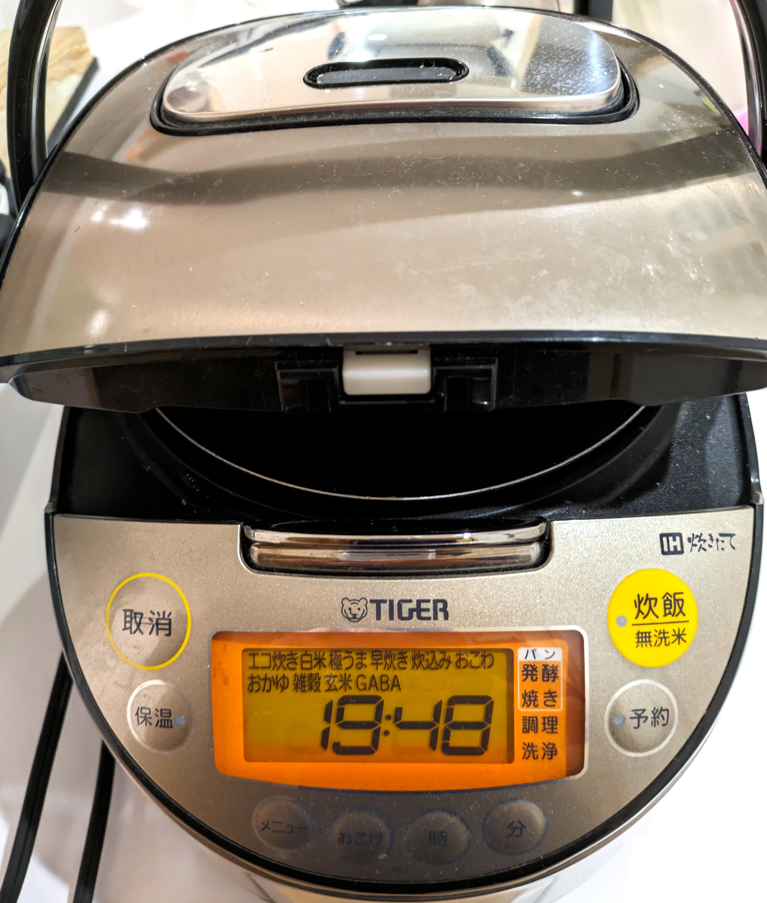 掃除機まだ買って3ヶ月たってません！炊飯器10年式です！ポット買ってまだ2ヶ月 10年来の炊飯器さん、お別れすべきか - sesamiaのブログ