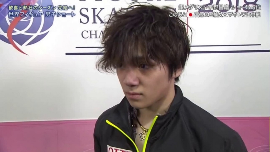 宇野昌磨 涙の反応まとめ フィギュア世界選手権 ドスコイ野郎