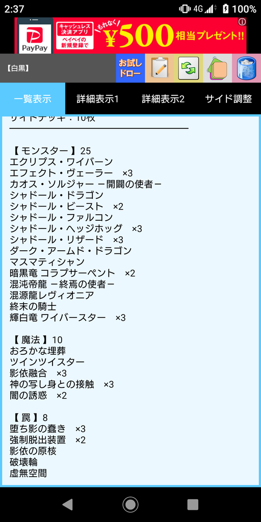 f:id:seshiguitar:20190210035217p:plain