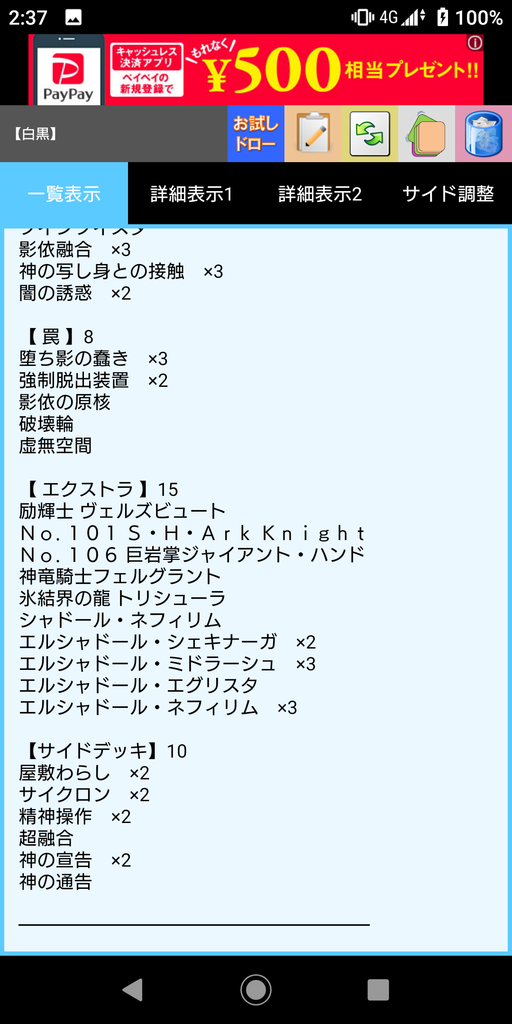f:id:seshiguitar:20190210035256p:plain