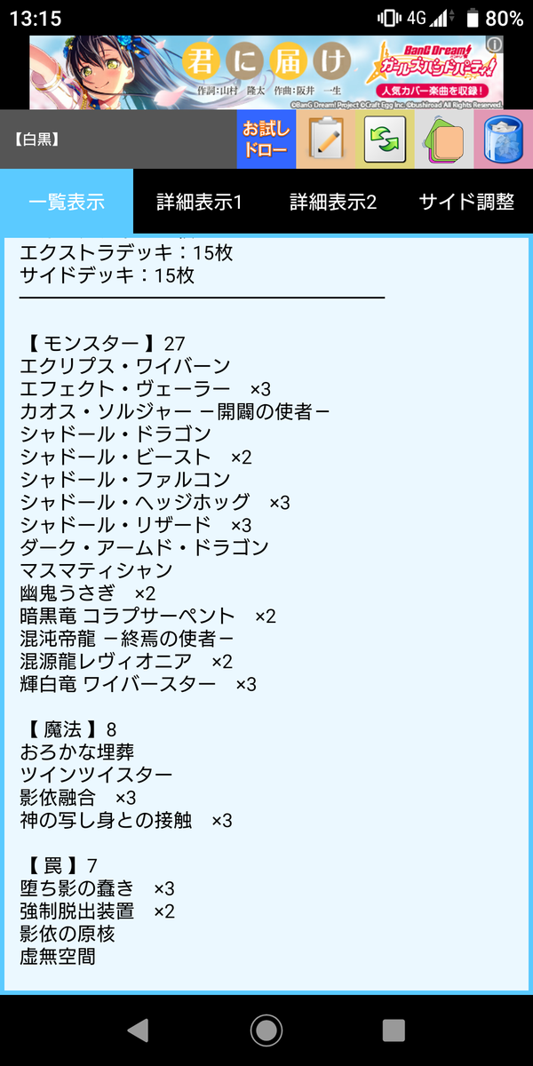 f:id:seshiguitar:20190404131633p:plain