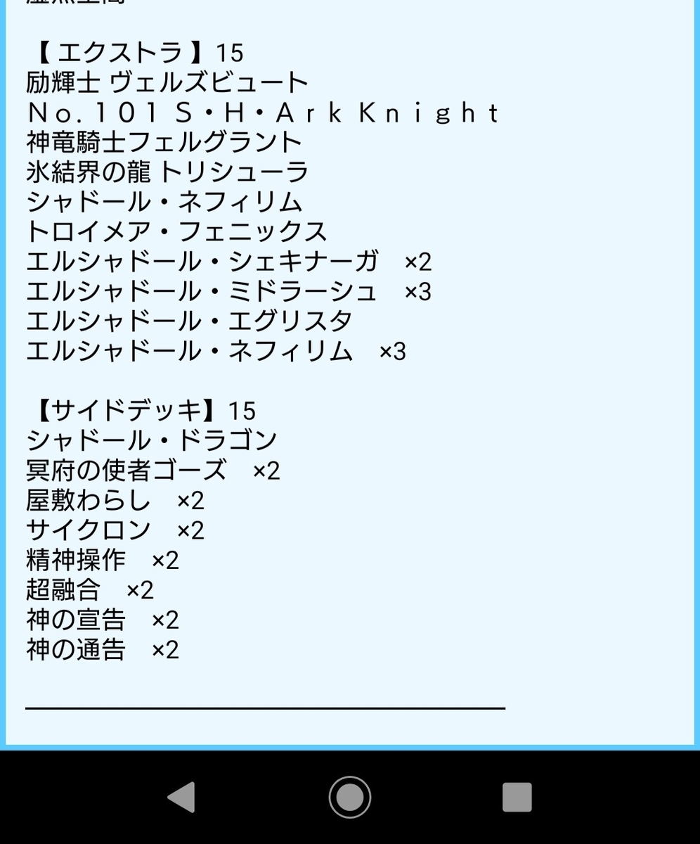 f:id:seshiguitar:20190404132058j:plain