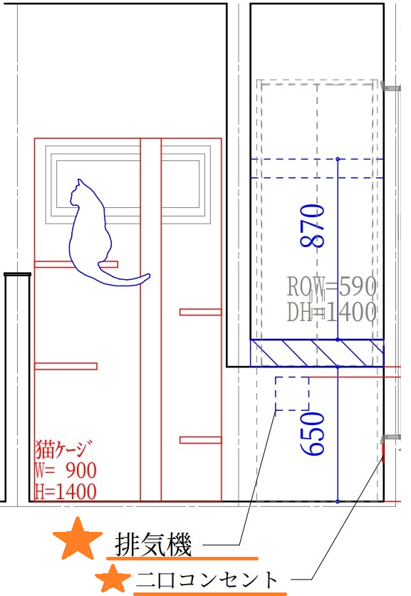 吊収納：排気機&amp;コンセント増設