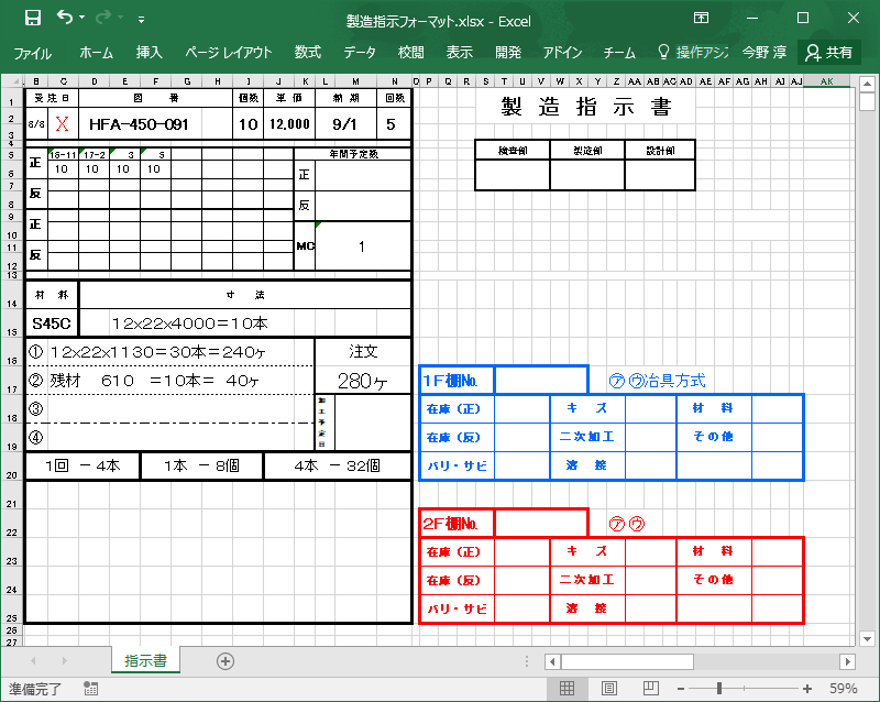 f:id:sesjk:20200428123103p:plain f:id:sesjk:20200428123103p:plain
