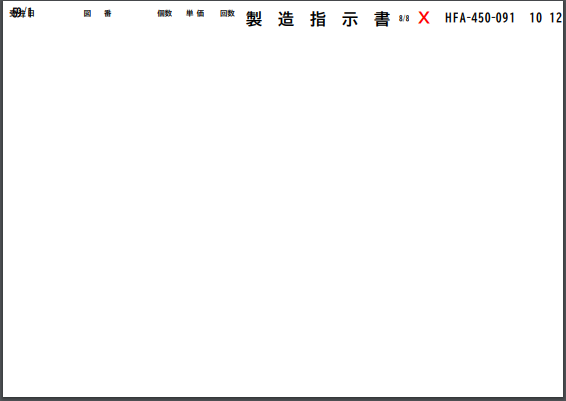 f:id:sesjk:20200428162406p:plain f:id:sesjk:20200428162406p:plain