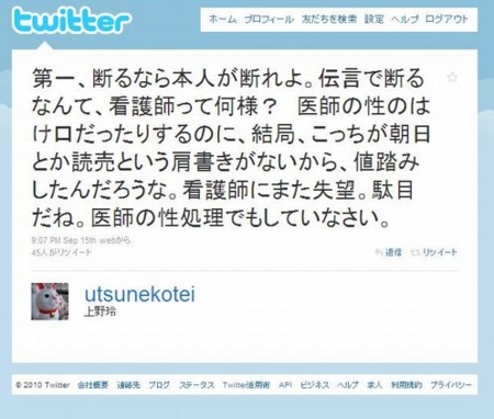 f:id:sessendo:20100919150006j:image f:id:sessendo:20100919150006j:image