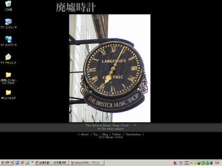 f:id:sessendo:20110302070733p:image f:id:sessendo:20110302070733p:image