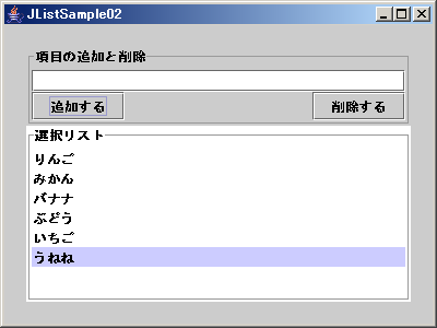 f:id:sesuna:20060714145207p:image