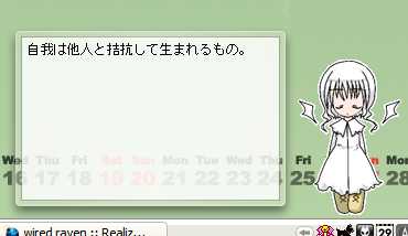 f:id:sesuna:20060829121704p:image