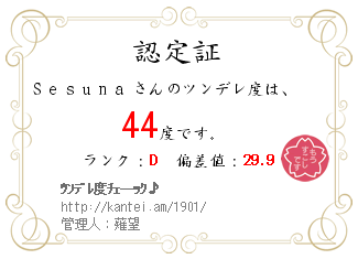 f:id:sesuna:20070124143631g:image