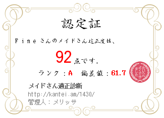 f:id:sesuna:20070125160038g:image