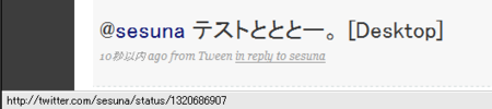 f:id:sesuna:20090313164556p:image