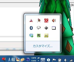 20091102232550