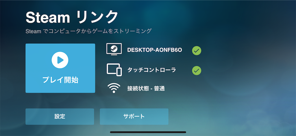 外出先でmtgアリーナをスマホ起動する方法 なださんのtcgの話と
