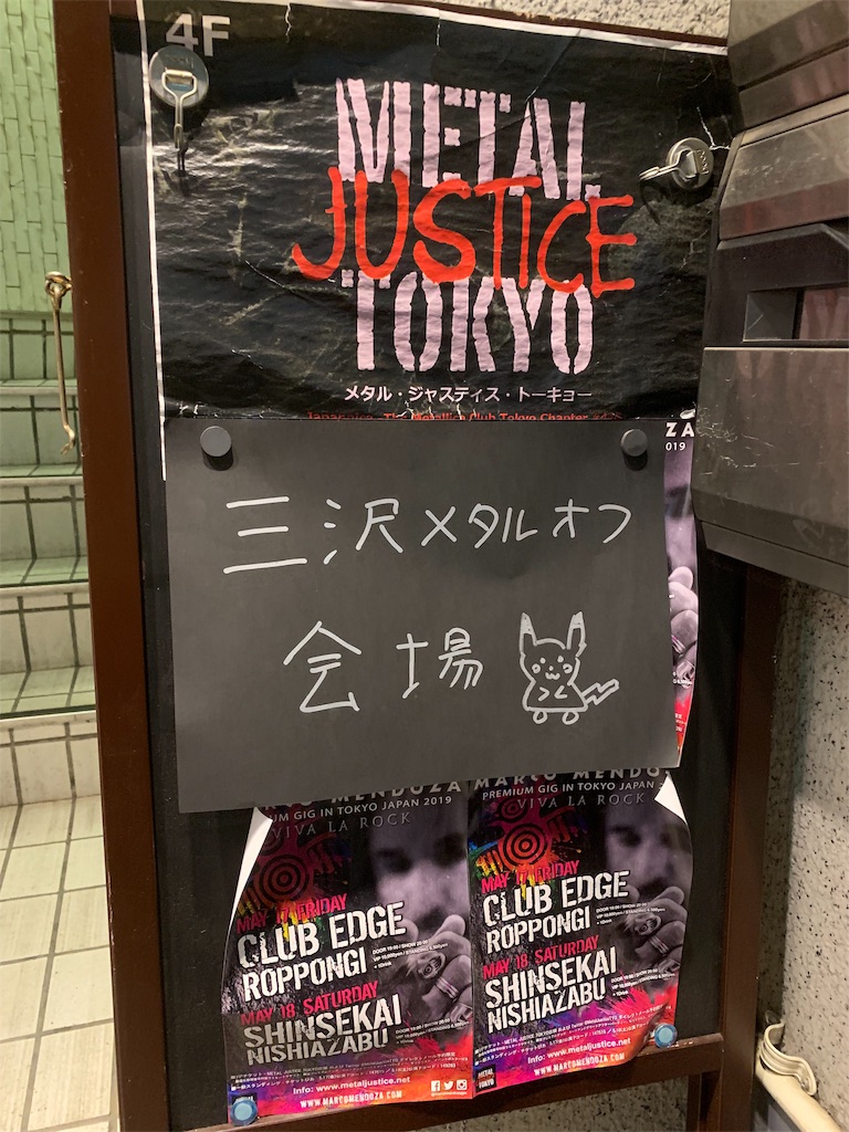 f:id:sesuzinadaraka:20190610232345j:image f:id:sesuzinadaraka:20190610232345j:image