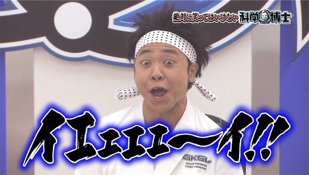 f:id:sesuzinadaraka:20190611002027j:image f:id:sesuzinadaraka:20190611002027j:image