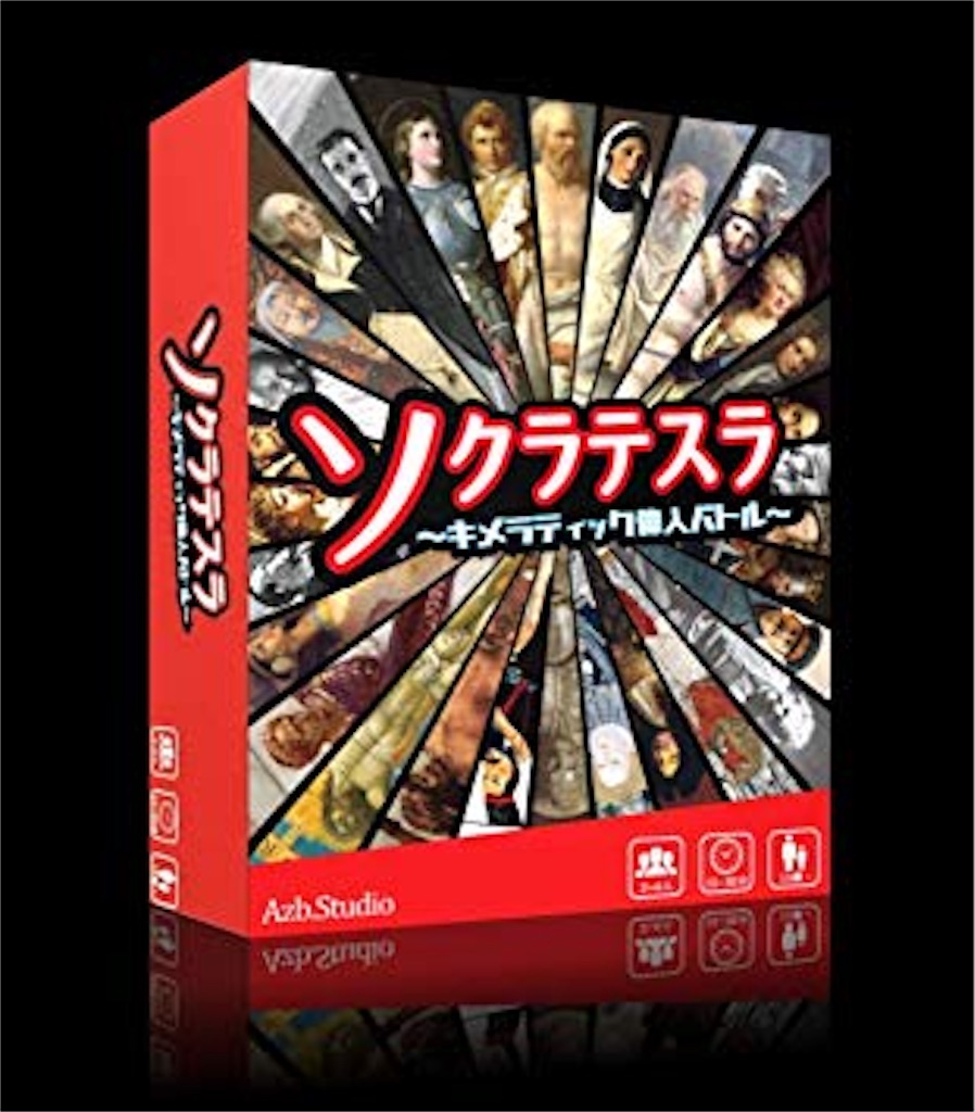 気になっている小箱系ボードゲーム - なださんのTCGの話とたまにそう