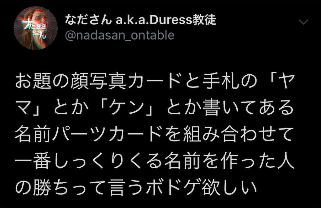f:id:sesuzinadaraka:20190630015227j:image f:id:sesuzinadaraka:20190630015227j:image