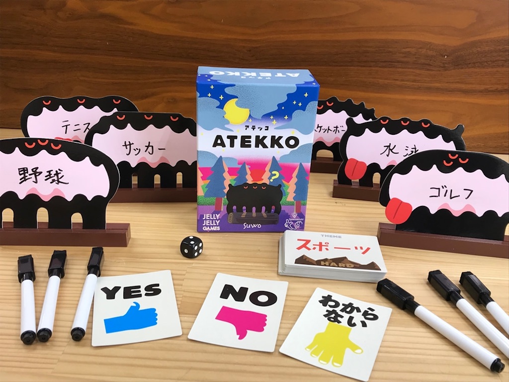 f:id:sesuzinadaraka:20190630023418j:image f:id:sesuzinadaraka:20190630023418j:image