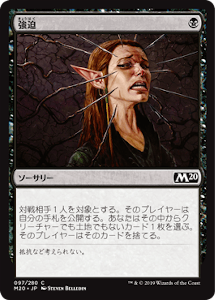 f:id:sesuzinadaraka:20190719002341p:image f:id:sesuzinadaraka:20190719002341p:image