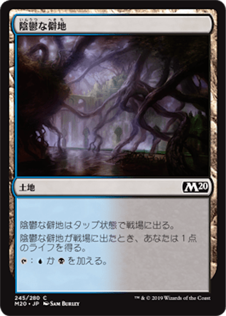 f:id:sesuzinadaraka:20190719004532p:image f:id:sesuzinadaraka:20190719004532p:image