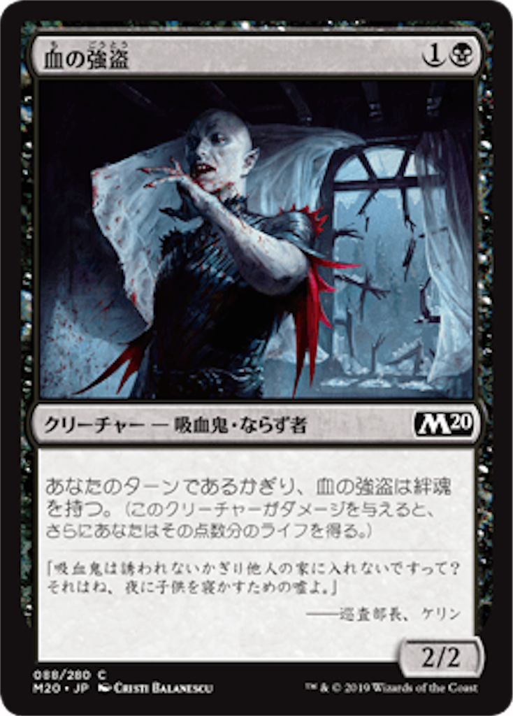 f:id:sesuzinadaraka:20190719010815p:image f:id:sesuzinadaraka:20190719010815p:image
