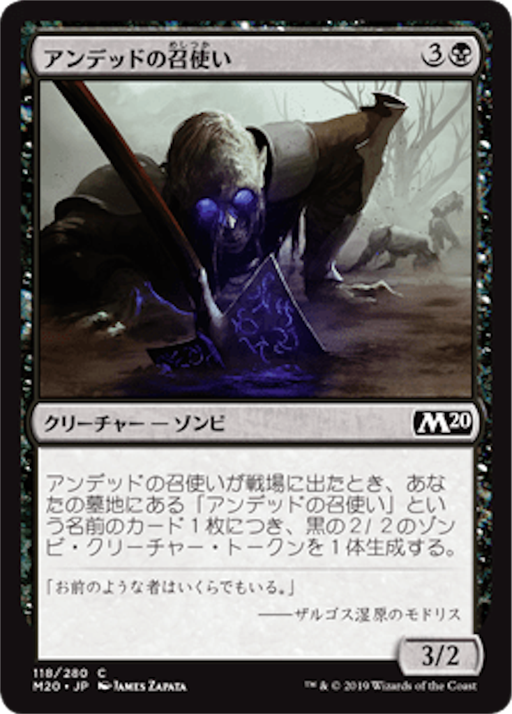 f:id:sesuzinadaraka:20190719010945p:image f:id:sesuzinadaraka:20190719010945p:image