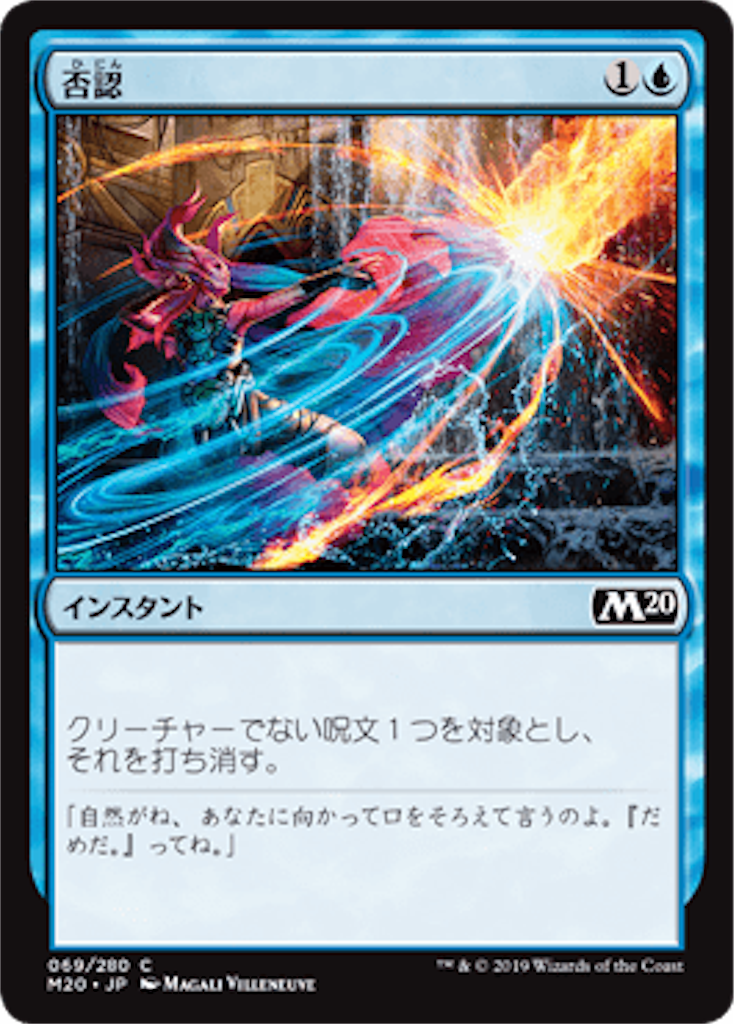 f:id:sesuzinadaraka:20190719011057p:image f:id:sesuzinadaraka:20190719011057p:image
