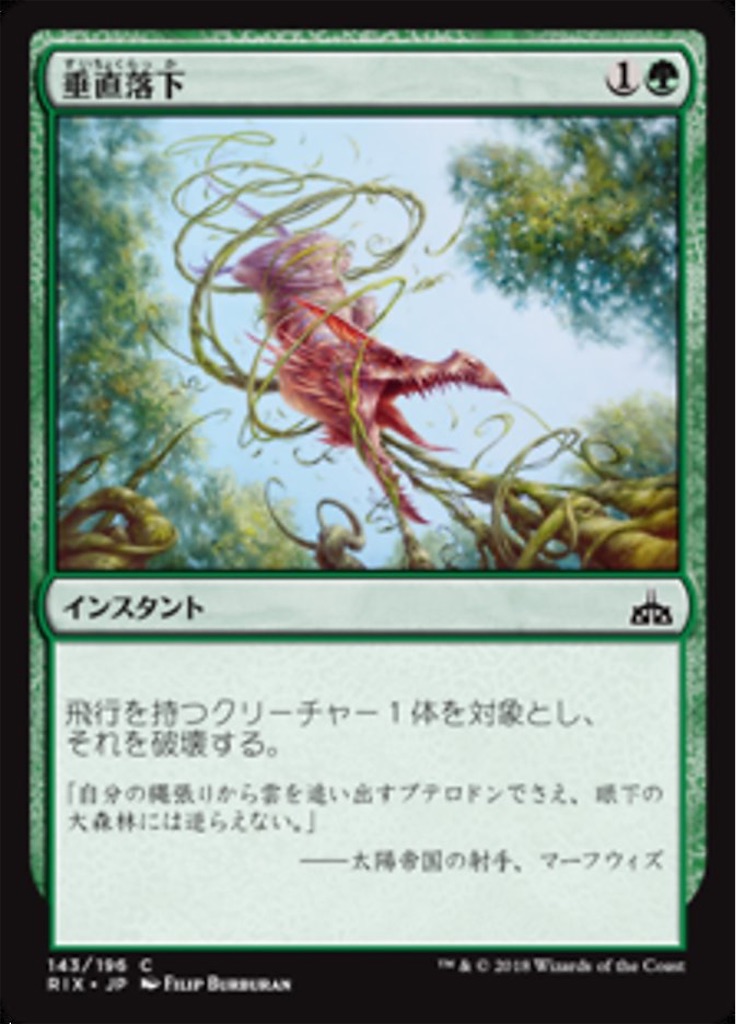 f:id:sesuzinadaraka:20190723005457j:image f:id:sesuzinadaraka:20190723005457j:image