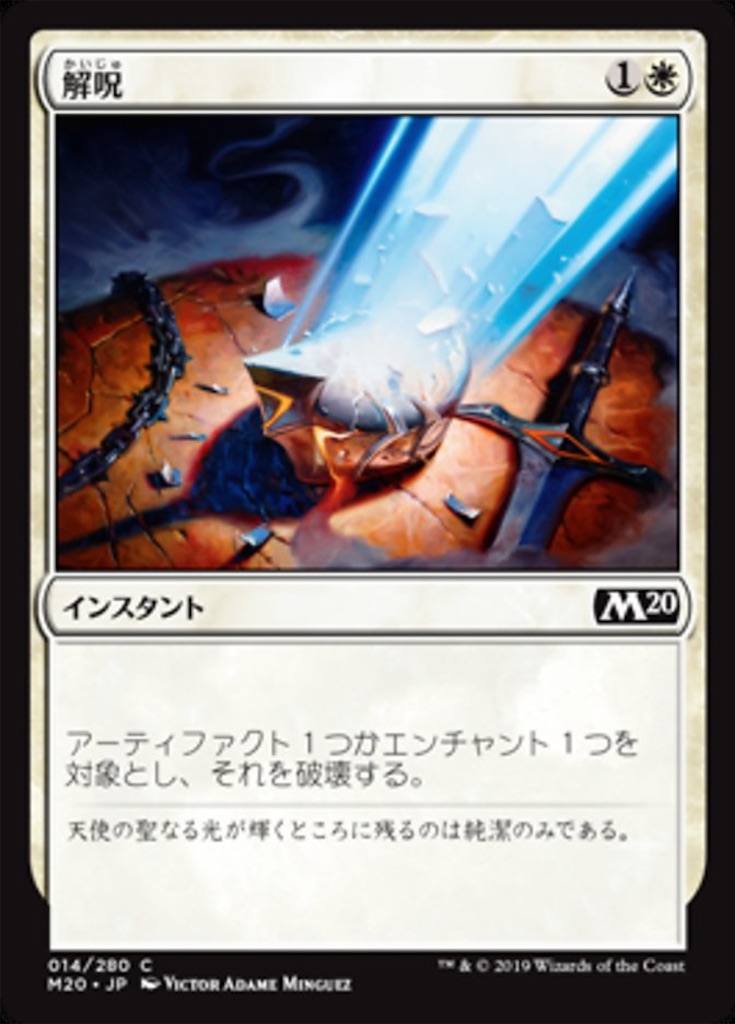 f:id:sesuzinadaraka:20190723005500j:image f:id:sesuzinadaraka:20190723005500j:image