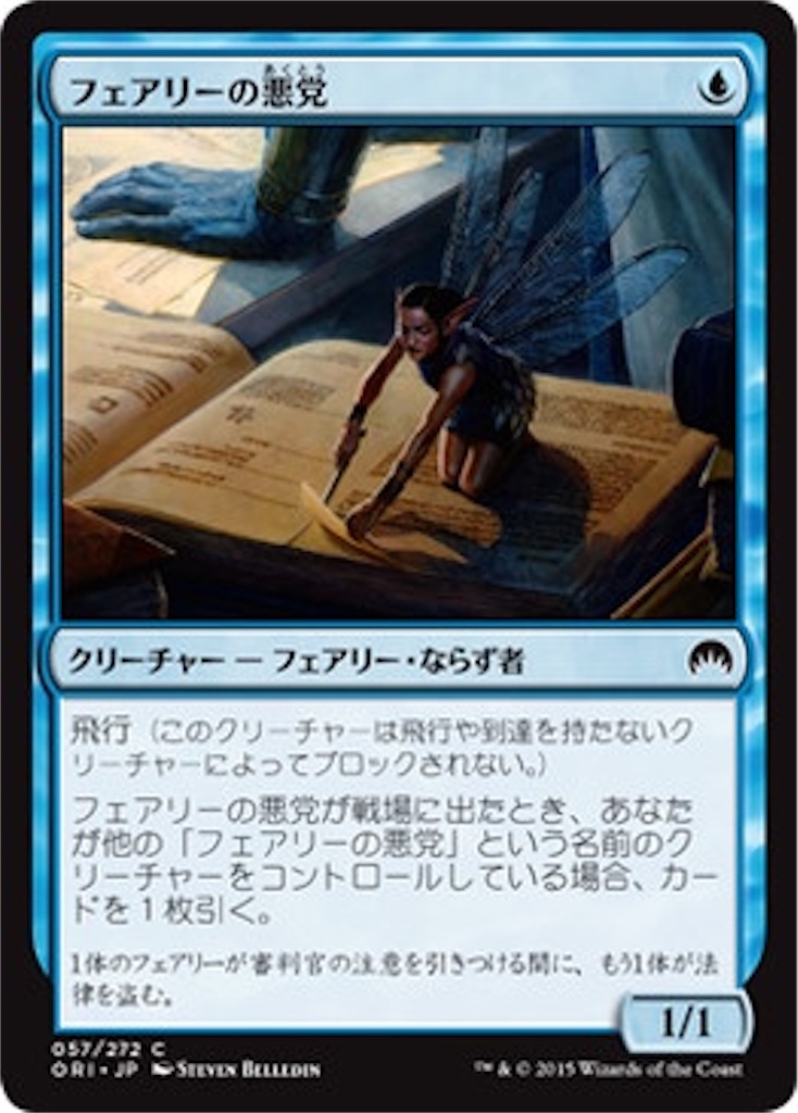 f:id:sesuzinadaraka:20190723015035j:image f:id:sesuzinadaraka:20190723015035j:image